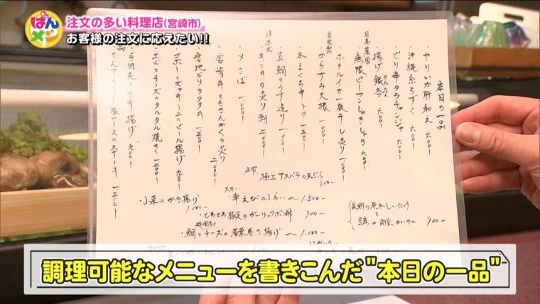 注文の多い料理店