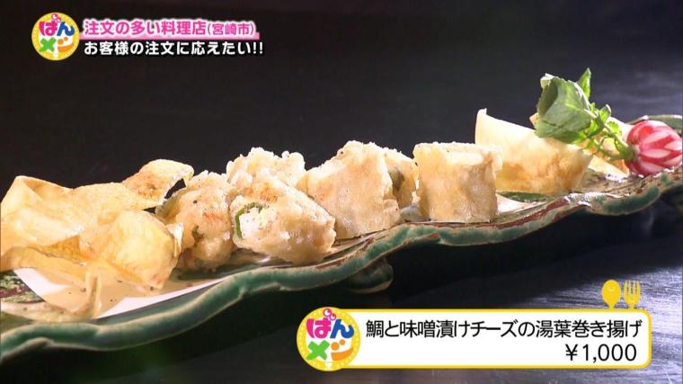 注文の多い料理店