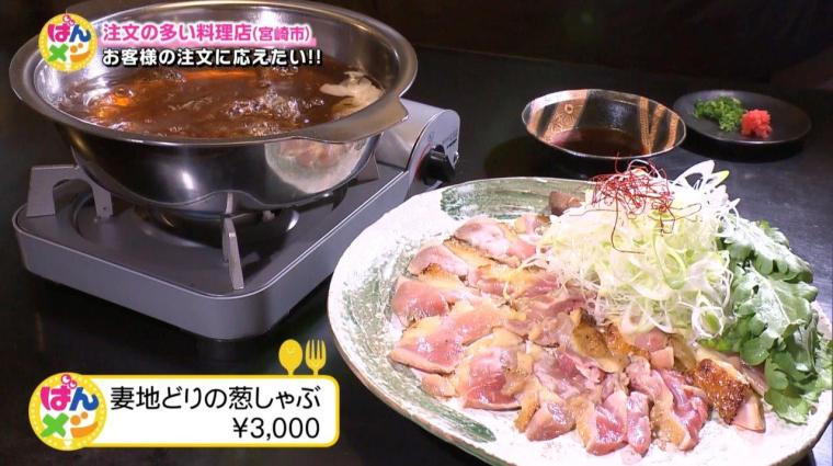 注文の多い料理店