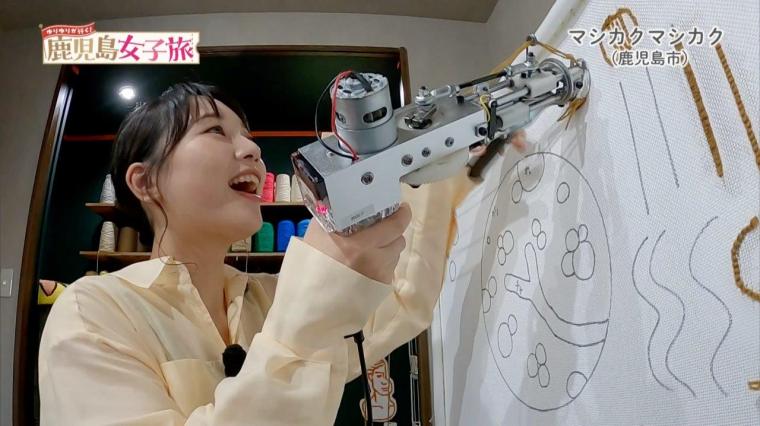 マシカクマシカク