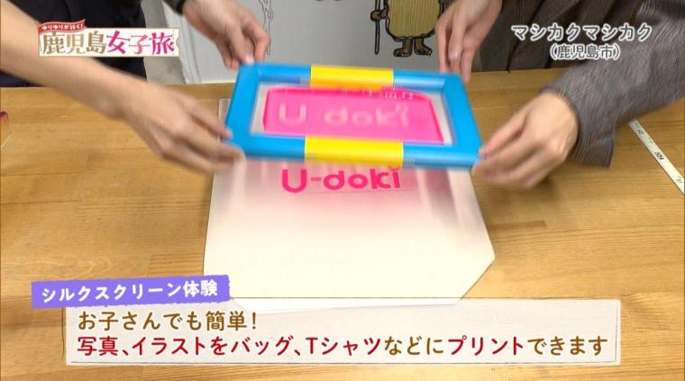 マシカクマシカク