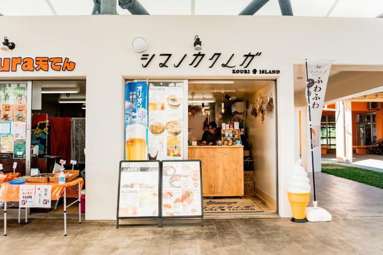 シマノカクレガ