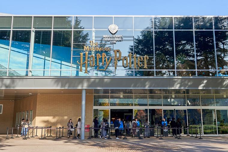 スタジオツアー東京　体験