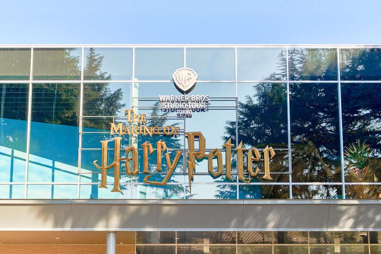 ワーナー ブラザース スタジオツアー東京 ‐ メイキング・オブ・ハリー・ポッター　グルメ