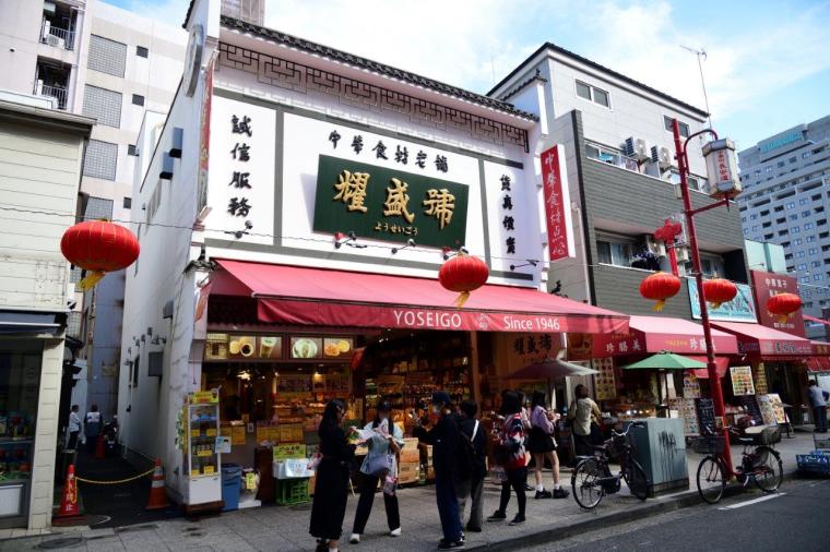 横浜中華街