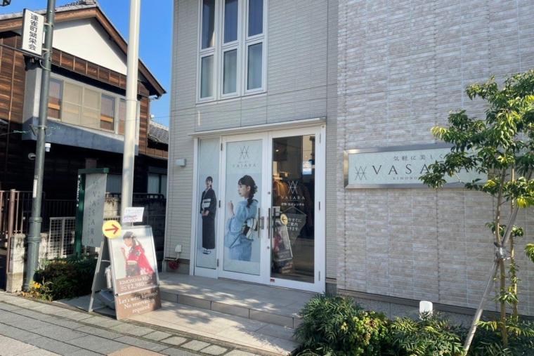 着物レンタルVASARA
