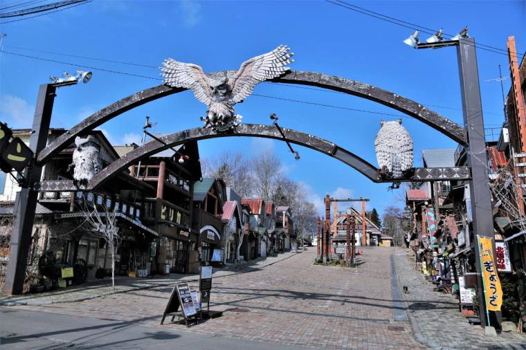 阿寒湖アイヌコタン