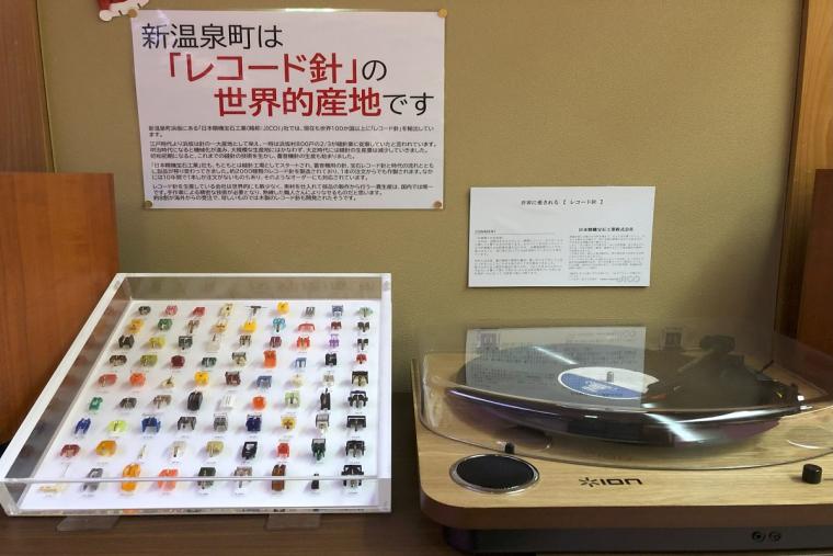 山陰・湯村温泉朝野家レコード