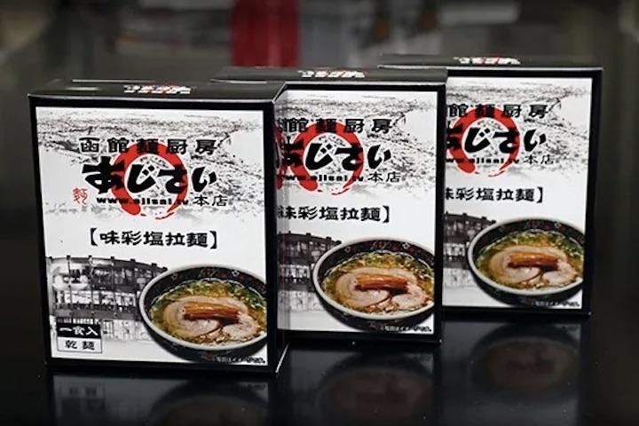 味彩乾拉麺