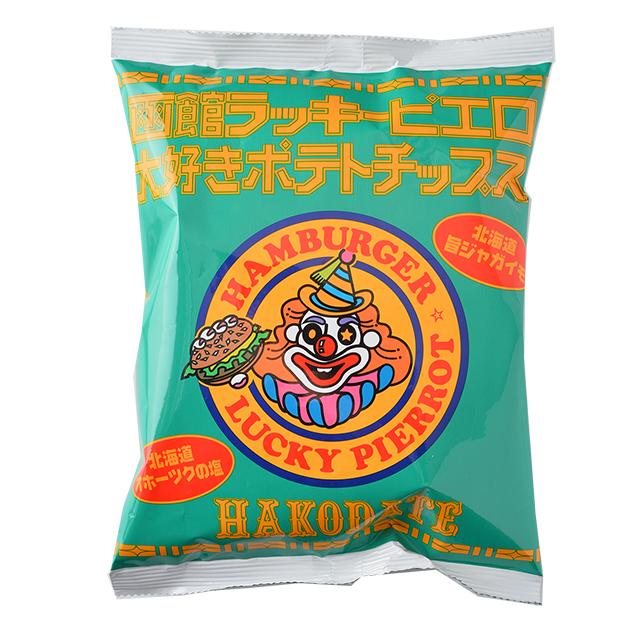 函館ラッキーピエロ大好きポテトチップス