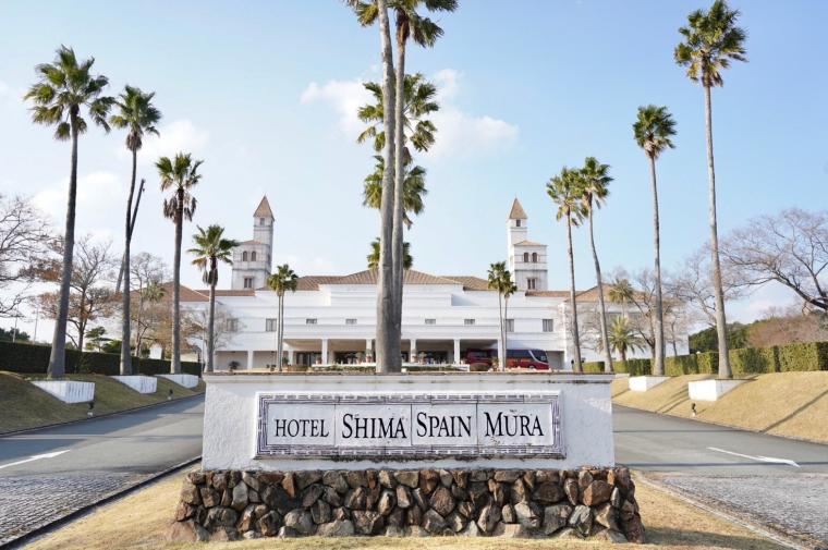 ホテル志摩スペイン村