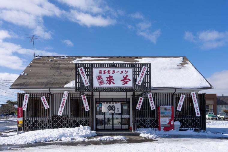 喜多方ラーメン 来夢