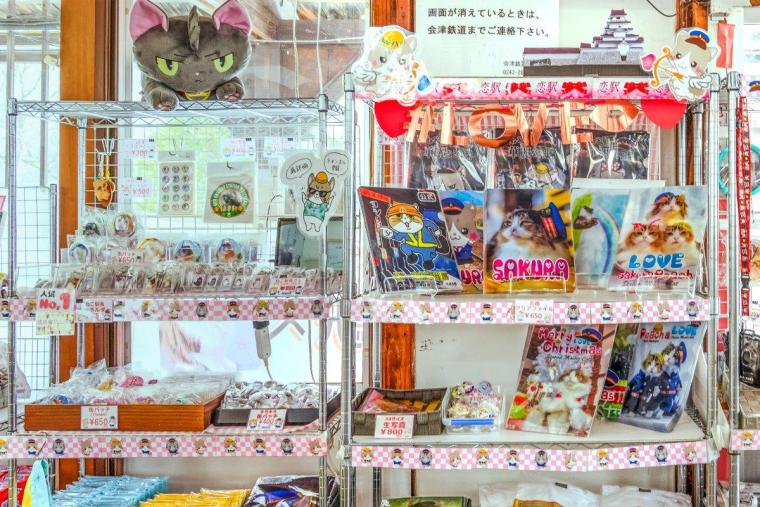 会津鉄道 芦ノ牧温泉駅