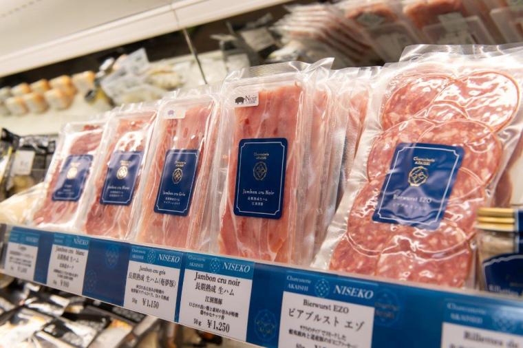 道の駅「ニセコビュープラザ」