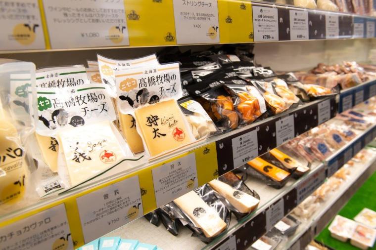 道の駅「ニセコビュープラザ」