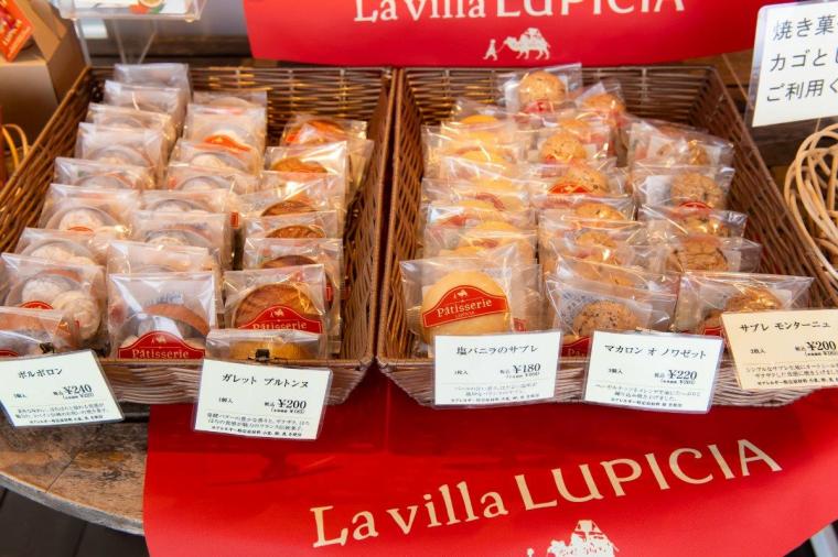 レストラン＆デリ ヴィラ ルピシア