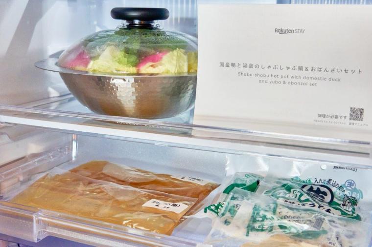 Rakuten STAY FUJIMI TERRACE 箱根芦ノ湖