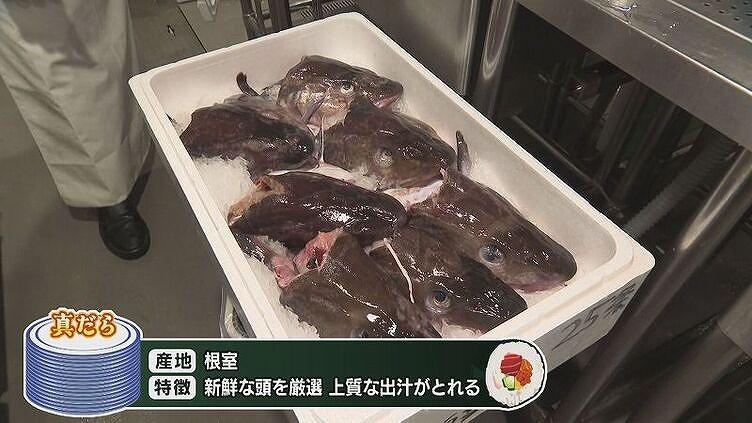 回転寿司 根室花まる 南25条店