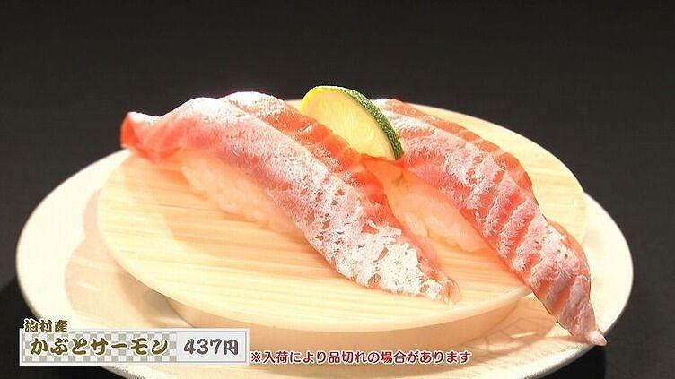 回転すし　活一鮮