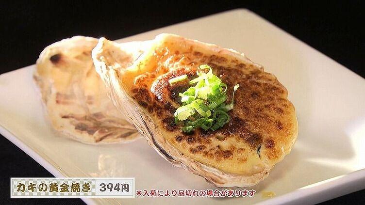 回転すし　活一鮮