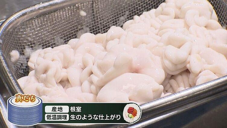 回転寿司 根室花まる 南25条店