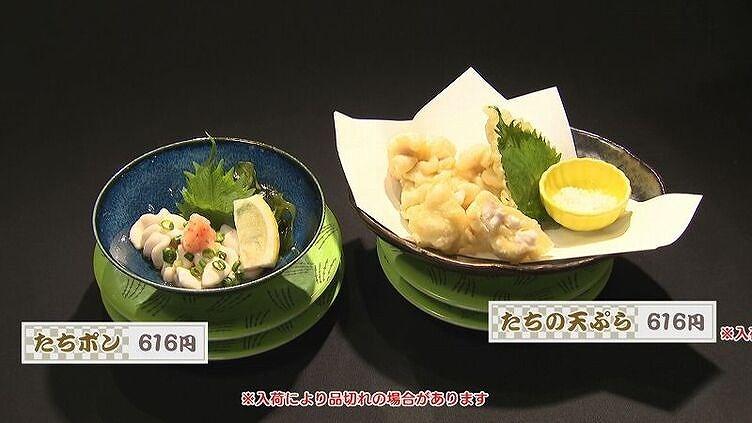 回転寿司 根室花まる 南25条店