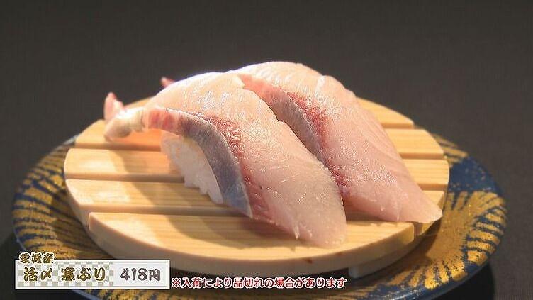 回転寿司 根室花まる 南25条店