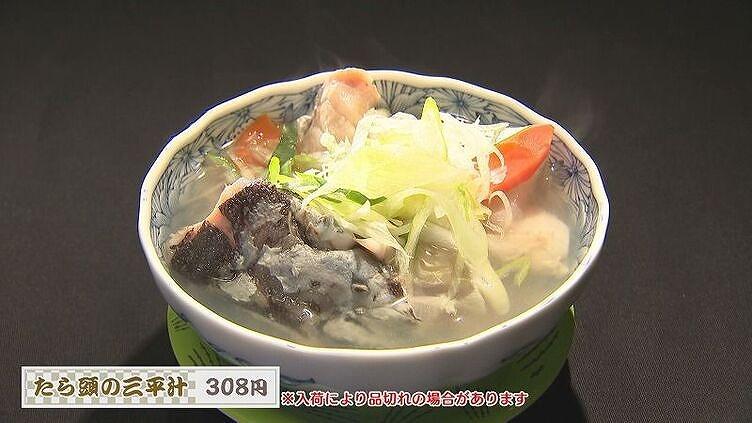 回転寿司 根室花まる 南25条店