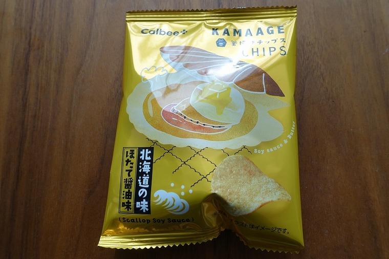カルビープラス「釜揚げチップス」