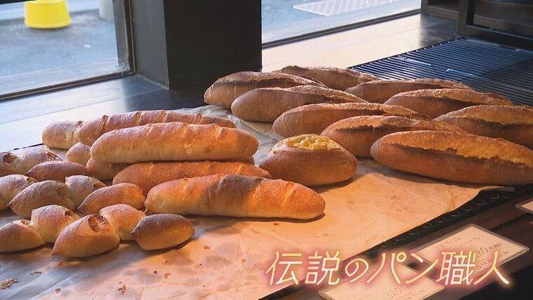 ブーランジュリ ア･トン･コテ