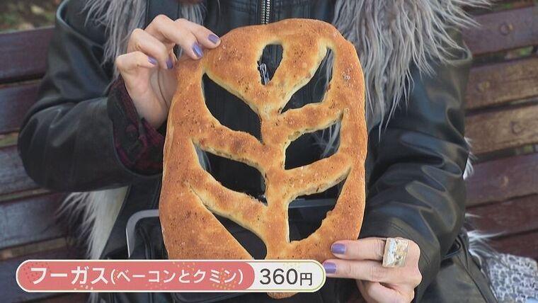 ブーランジュリ ア･トン･コテ