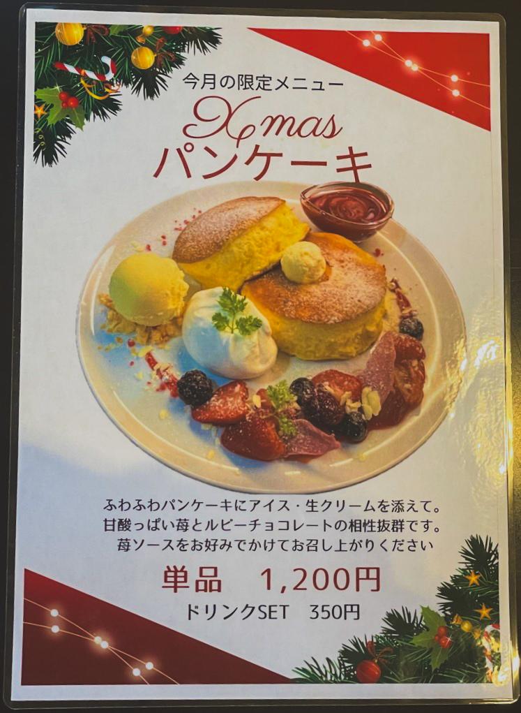 鳥取・島根で人気のパンケーキカフェ！1日5組限定の豪華アフタヌーンティーも！
