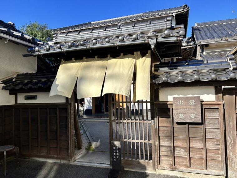 出雲そば　きずき