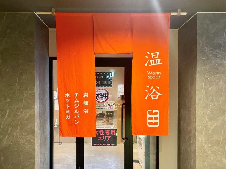 GOOD　BLESS　GARDEN ーSAUNA ＆ STAYー