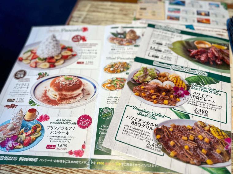 Kona's Coffee (コナズ珈琲アメリカンビレッジ)