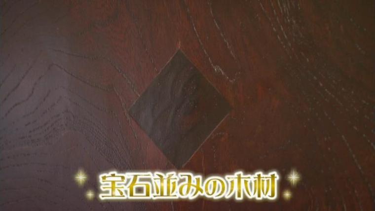 旧エンバーソン住宅