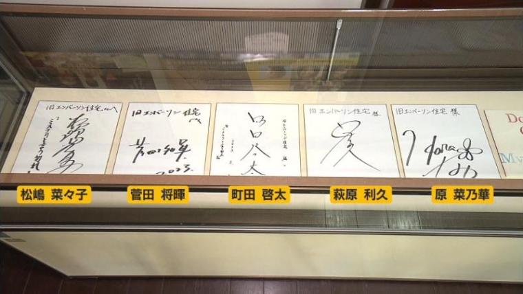 旧エンバーソン住宅