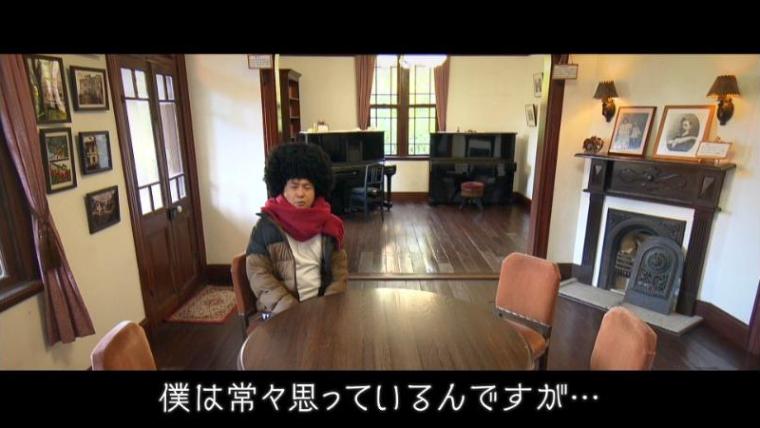 旧エンバーソン住宅