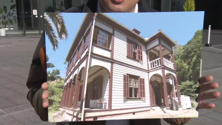 旧エンバーソン住宅