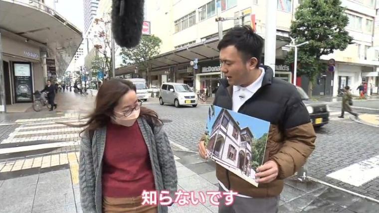 旧エンバーソン住宅