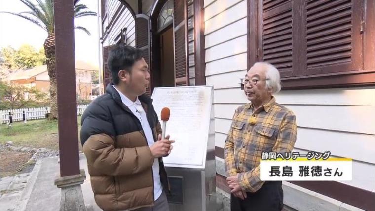 旧エンバーソン住宅