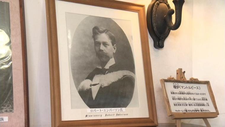 旧エンバーソン住宅