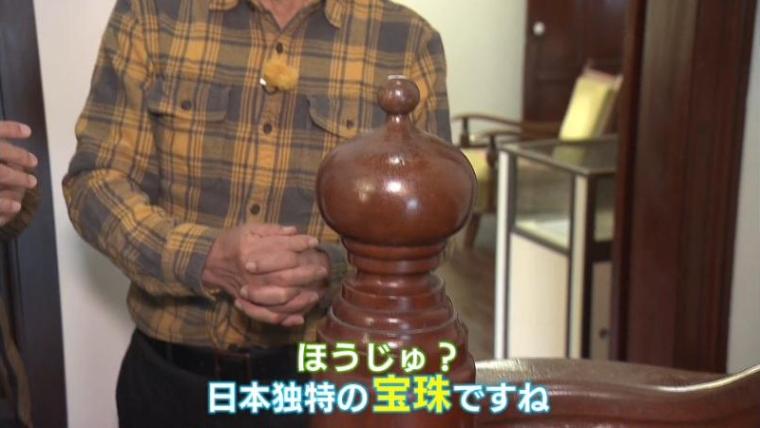 旧エンバーソン住宅