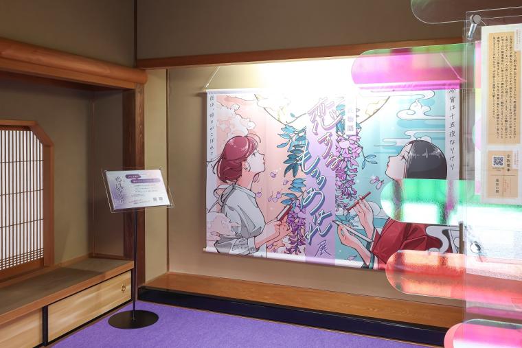 源氏物語　恋するもののあはれ展