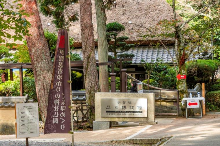 【三重】伊賀上野城