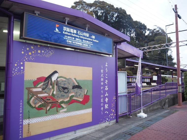 大河ドラマ「光る君へ」モデルコース