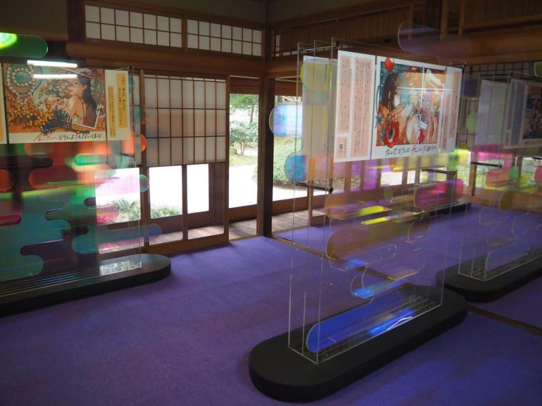 大河ドラマ「光る君へ」モデルコース