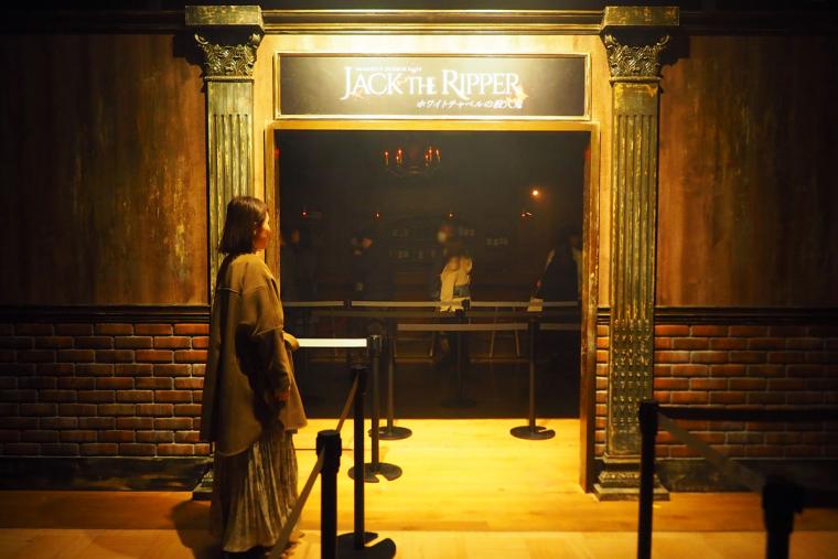 イマーシブ・フォート東京