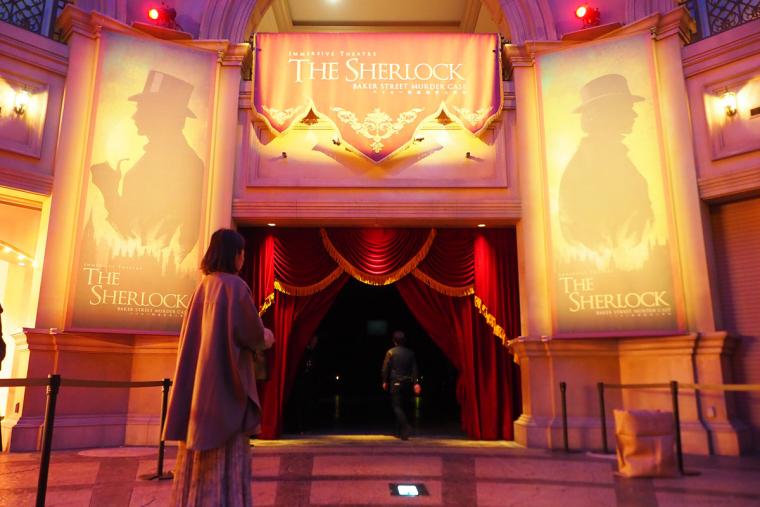 イマーシブ・フォート東京