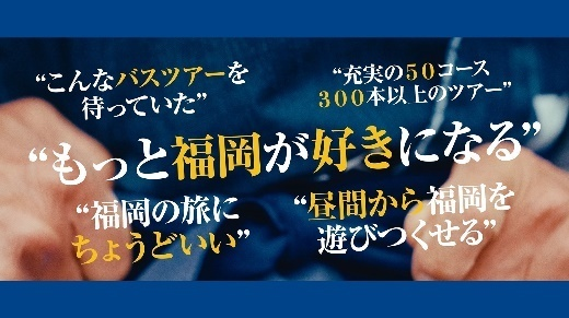 イメージムービーの一部